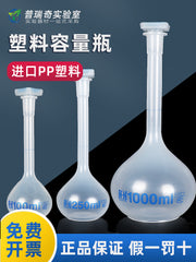 Həcm kolbası Ninghe orijinal idxal polipropilen PP plastik həcmli kolba yüksək temperatura davamlılıq/50/100/250/500/1000ml qapaq və tıxac ilə kəmiyyət sabit həcmli şüşə laboratoriya kimyası