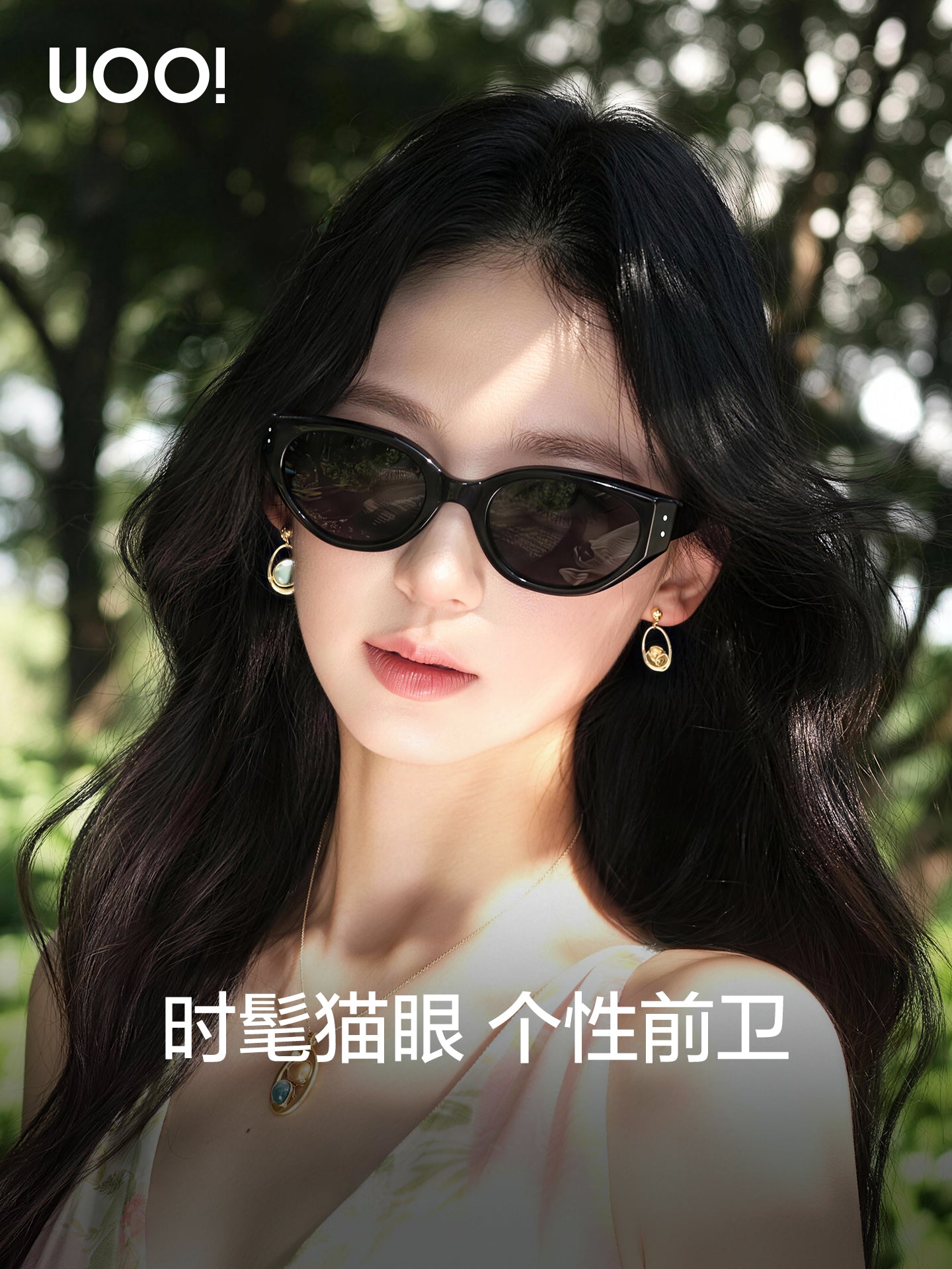 [Bloggerlə eyni stil] rokoko Zhang Ruonanın eyni üslublu pişik gözlü gün eynəyi qadın qütblü gün eynəyi günəşdən qorunma