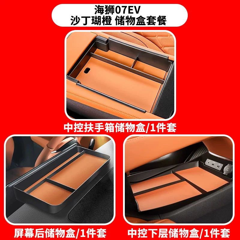 BYD Hiace 07EV mərkəzi konsol saxlama qutusu, orijinal avtomobil rəngində naviqasiya ekranı arxa saxlama qutusu və avtomobil saxlama qutusu.