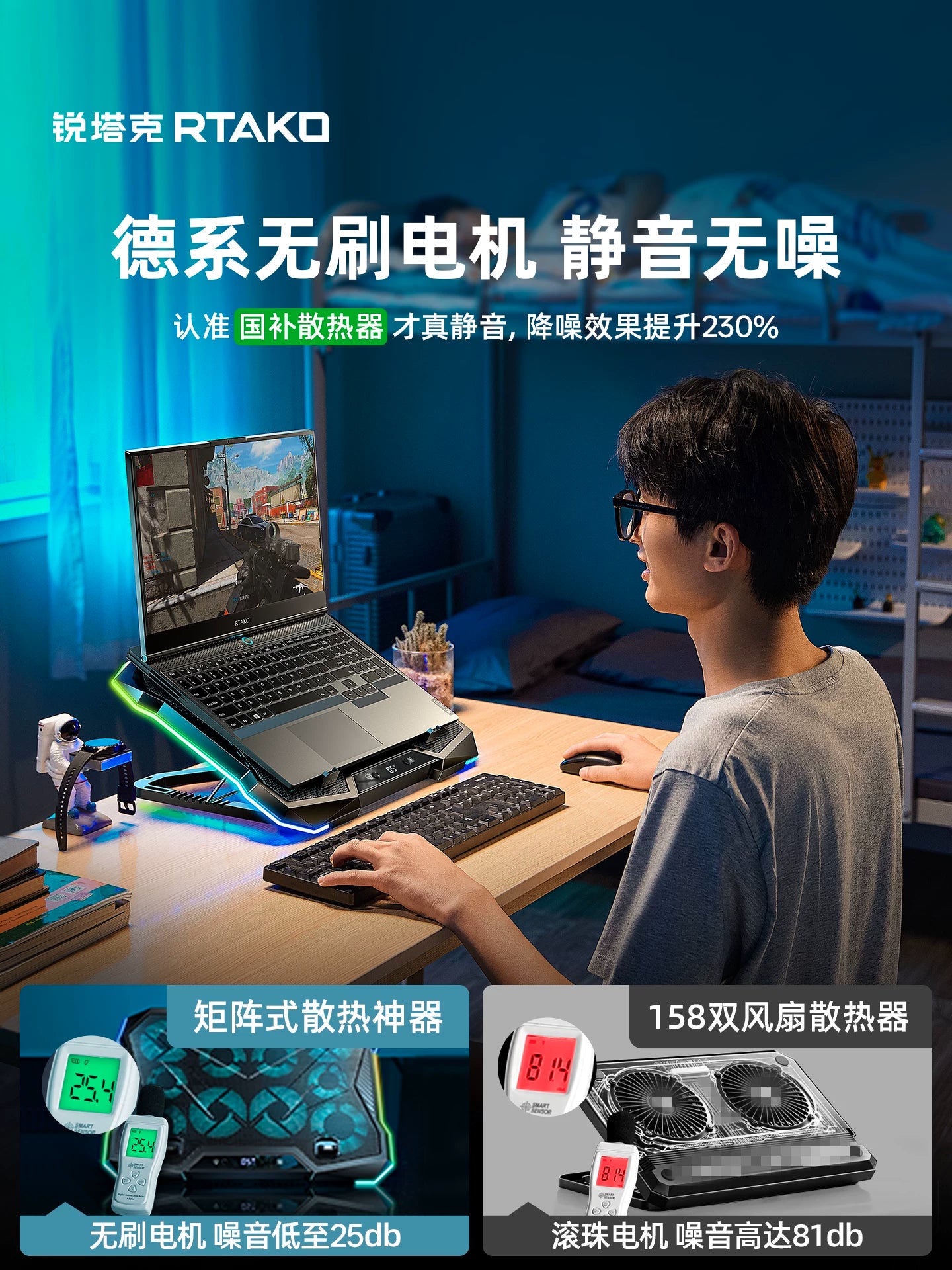 Suyun soyudulmasından daha soyuq] Laptop radiatorunun baza təzyiqi hava su soyutma ventilyatoru səssiz noutbuk stendi oyun notebooku Lenovo Asus Apple Dell Alien üçün uyğun olan xüsusi soyutma artefaktı
