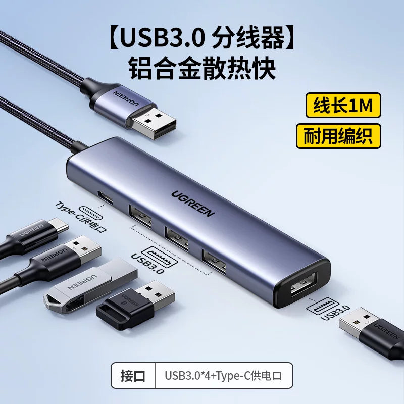 Green Alliance USB genişləndirmə dok bir-iki fişli çox portlu 3.2 splitter hub typec enerji təchizatı adapterinin çevrilməsi U disk masa üstü uzatma kabeli noutbuk çox interfeysli genişləndirici