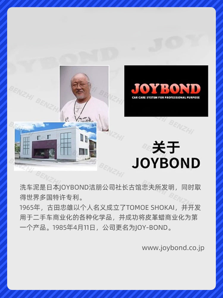 Yaponiya idxal Jiepeng avtomobil yuma palçıq yuyucu avtomobil vulkanik palçıq avtomobil yuma gil gözəllik palçıq brickearth uçan boya çıxarın