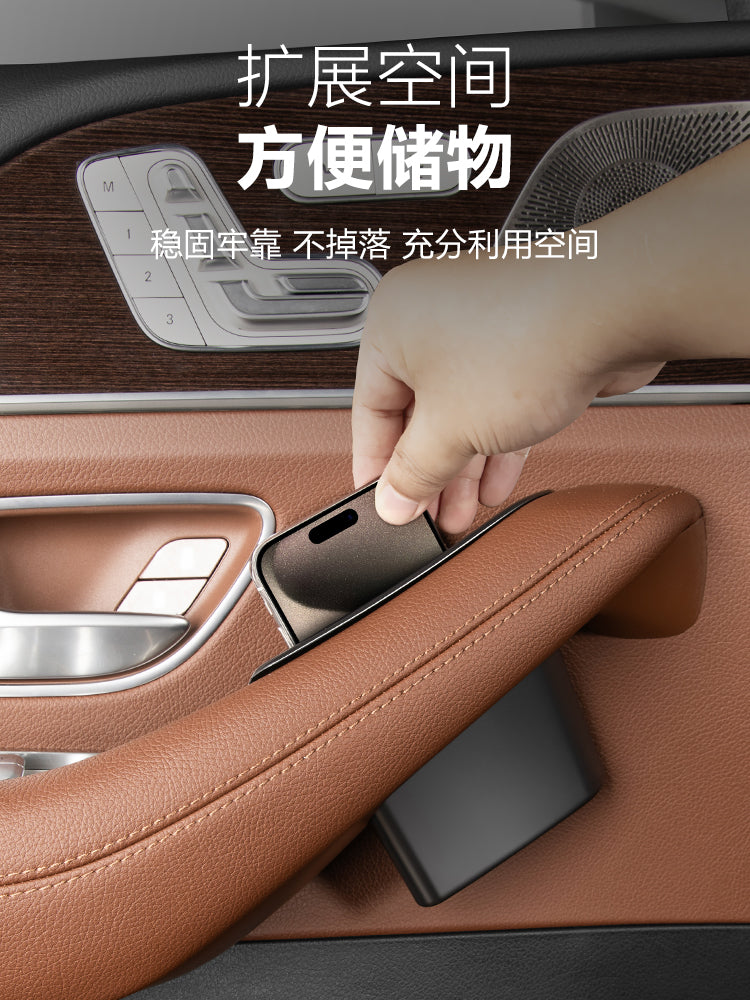 Mercedes-Benz GLE350/450 qapı saxlama qutuları və GLS450 qapı dəstəyi təşkilatçıları üçün uyğundur.