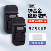 Laptopun görünməz stendi istilik yayılmasını artırır və Lenovo xilasedici sink alüminium ərintisi mini portativ qatlama üçün uyğundur