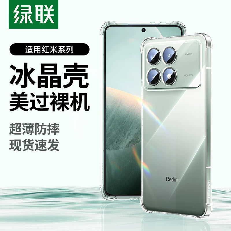 Green Alliance, Redmi k90 mobil telefon qutusu üçün uyğundur K80 qoruyucu qutu redmiK70 Xiaomi 14 şəffaf qabıq Turbo5Max Xiaomi 17ProMax düşməyə qarşı Turbo4Pro hər şey daxil note13Pro qabığı