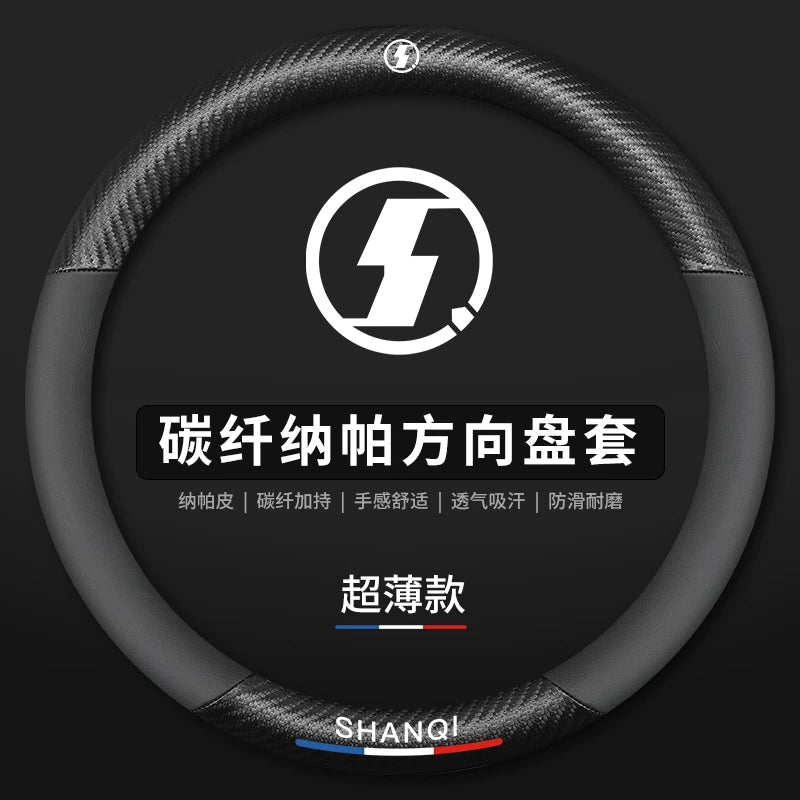 Shaanxi Automobile Delong New M3000 Special Steering Wheel Cover X3000 Hand-stitched Steering Wheel Cover F3000 Truck Genuine Leather L3000