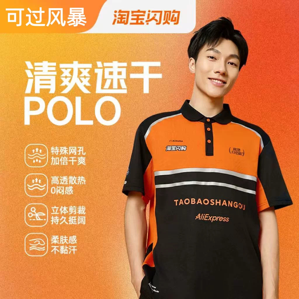 2026 Yeni Taobao Flaş Satışı İş Geyimi Rider Qısaqol Nəfəs Alabilen Yay Rider Avadanlığı Fırtınadan Dayana bilər - 2