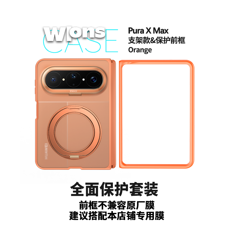 Velox Huawei PuraXMax mobil telefon qutusu üçün uyğundur, ultra nazik şaxtalı yeni puraxmax kolleksiya versiyası, ön çərçivə qoruyucu örtüyü, yüksək səviyyəli maqnit geniş qatlanan düşməyə qarşı mərkəzi ox lensi, kişilər və qadınlar üçün