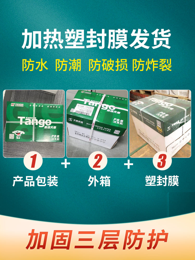 [Yuxarıda çatdırılma] New Green Sky Chapter a4 çap kağızı 70g ağ kağız 80g ikitərəfli çap surəti kağızı odun sellülozu kağızı qaralama kağızı ofis a4 kağız çap kağızı a4 pulsuz göndərmə ofis çapı kağız tıxacları olmadan