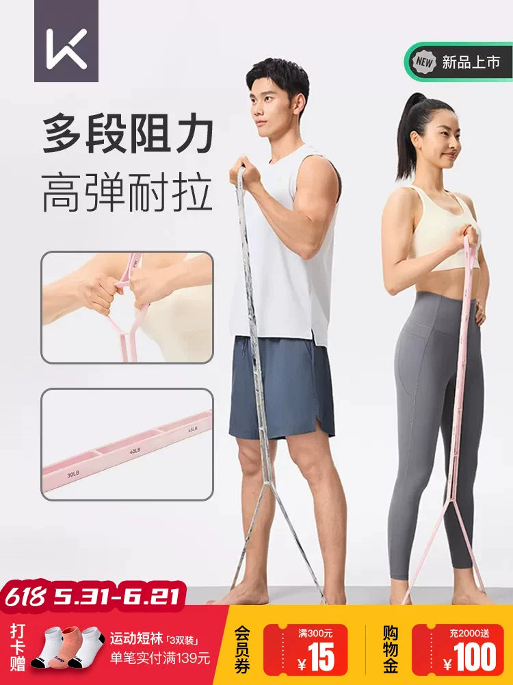 Elastik iplə eyni gərginlik bandı çəkmələri ilə elastik band fitnes müqavimət bandı gücü təlim kursunu saxlayın