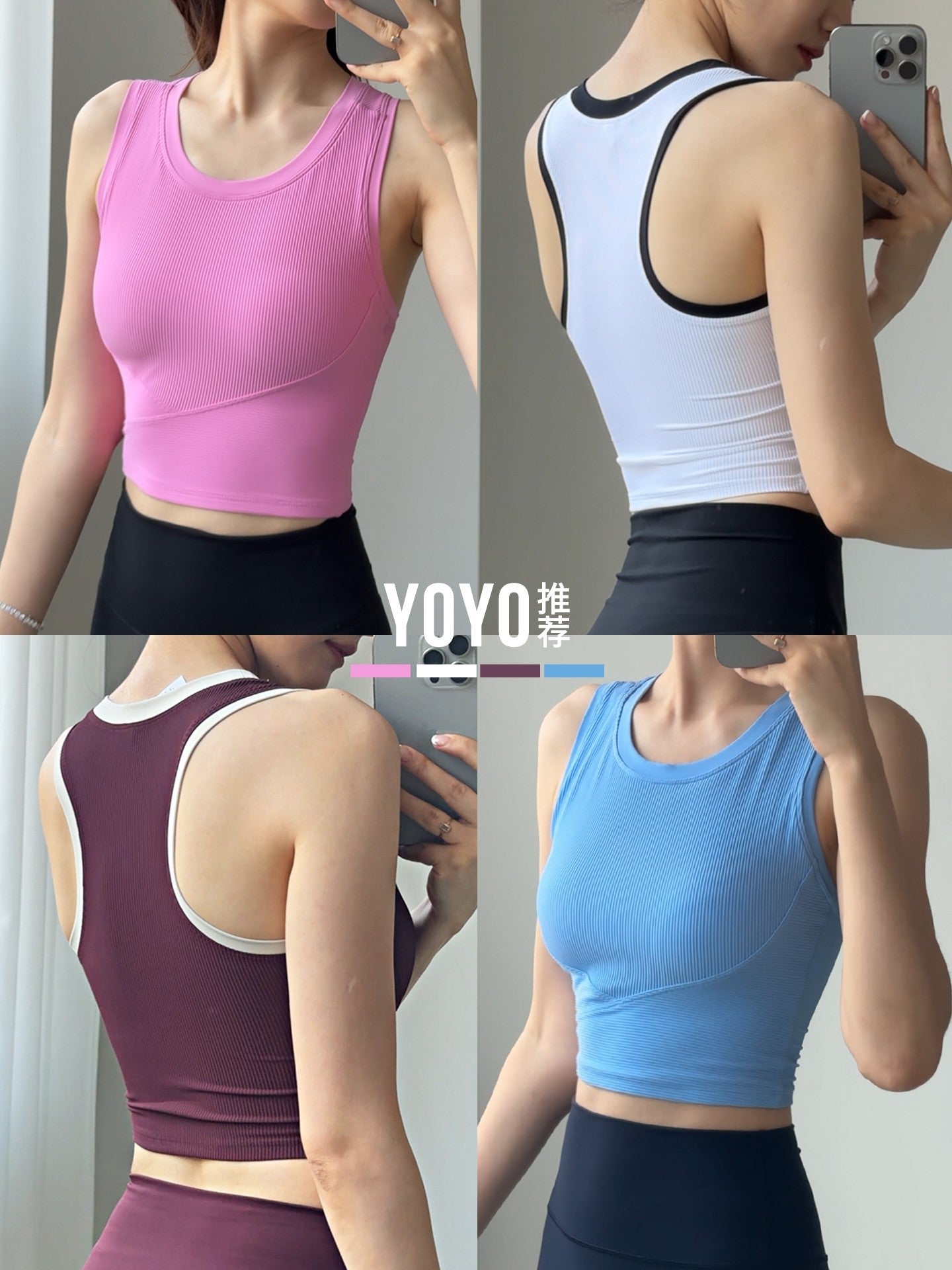 Yoyo idman bra fitness bra Pilates məşq geyim üst geyinmək sinə yastığı ilə yoga geyim jilet tövsiyə edir
