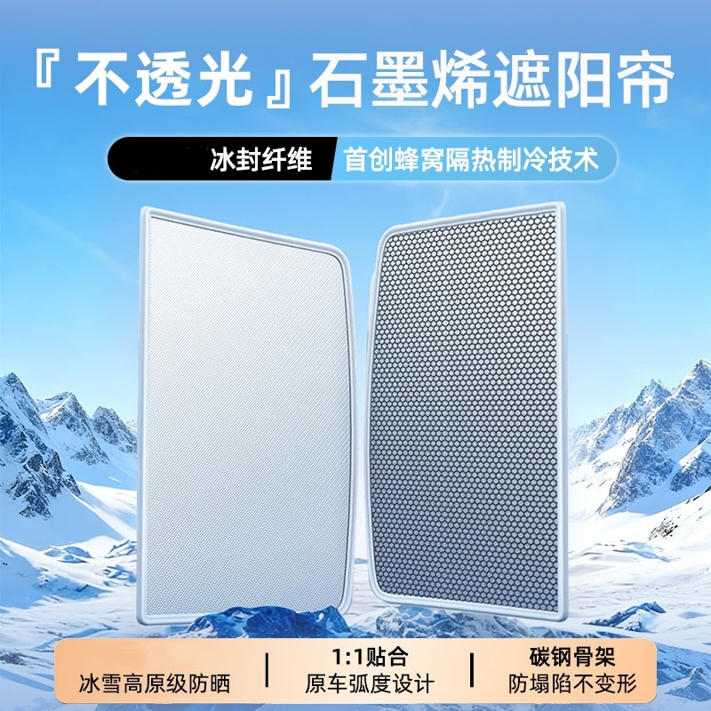 Lynk & Co Z20/10/07EMP lyuk günəşdən qoruyucu pərdə, damın günəşdən qoruyucu və istilik izolyasiyası, zamşa günəşdən qoruyucu üçün uyğundur.