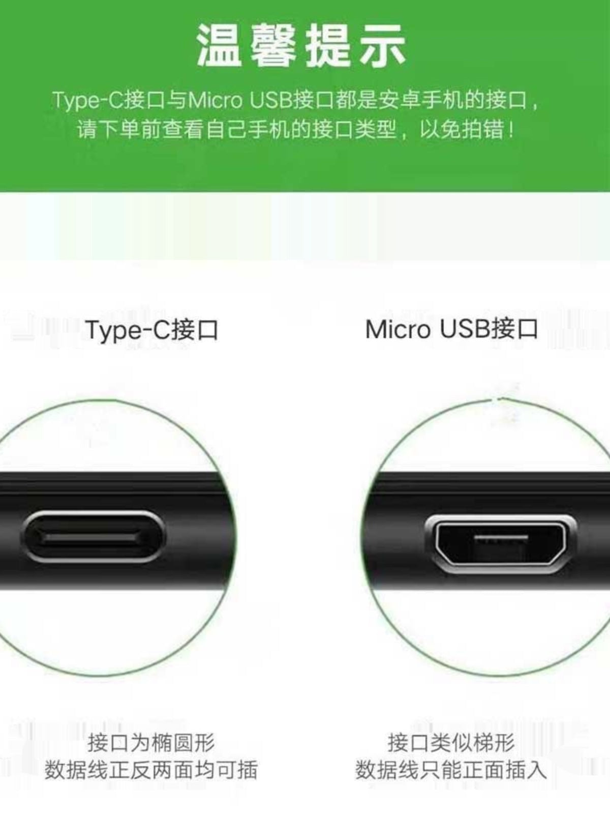 USB Bluetooth qulaqlıq audio doldurma kabeli Android Micro universal Typec fiş fanatı rəqəmsal məhsullar universal