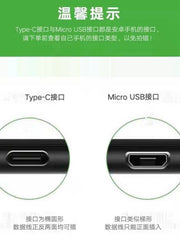 USB Bluetooth qulaqlıq audio doldurma kabeli Android Micro universal Typec fiş fanatı rəqəmsal məhsullar universal
