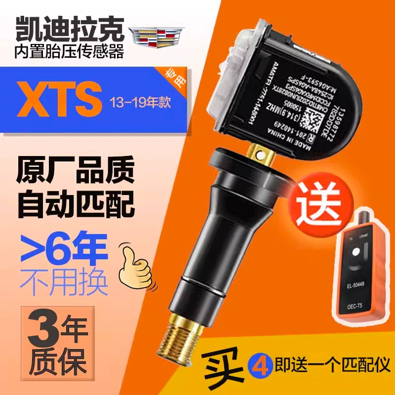 Cadillac Təkər Təzyiq Sensoru XTS Atsl SRX XT5 CT6 XT4 CT5 Orijinal Monitorinq üçün tətbiq edilir