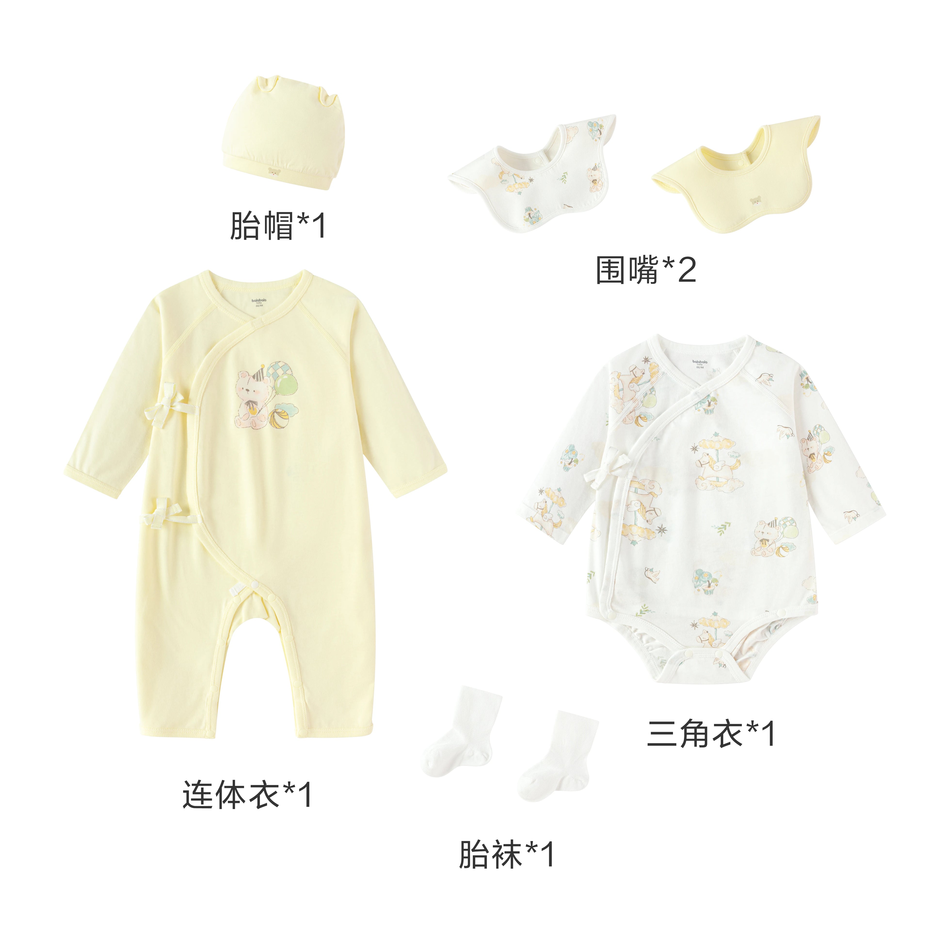 Balabala Yenidoğulmuş Hədiyyə Qutusu, Körpə Dolunay Hədiyyəsi, Yenidoğulmuş Hədiyyə Ləvazimatları, Körpə Hədiyyə Qutusu, Görüş və Yubiley Geyimləri