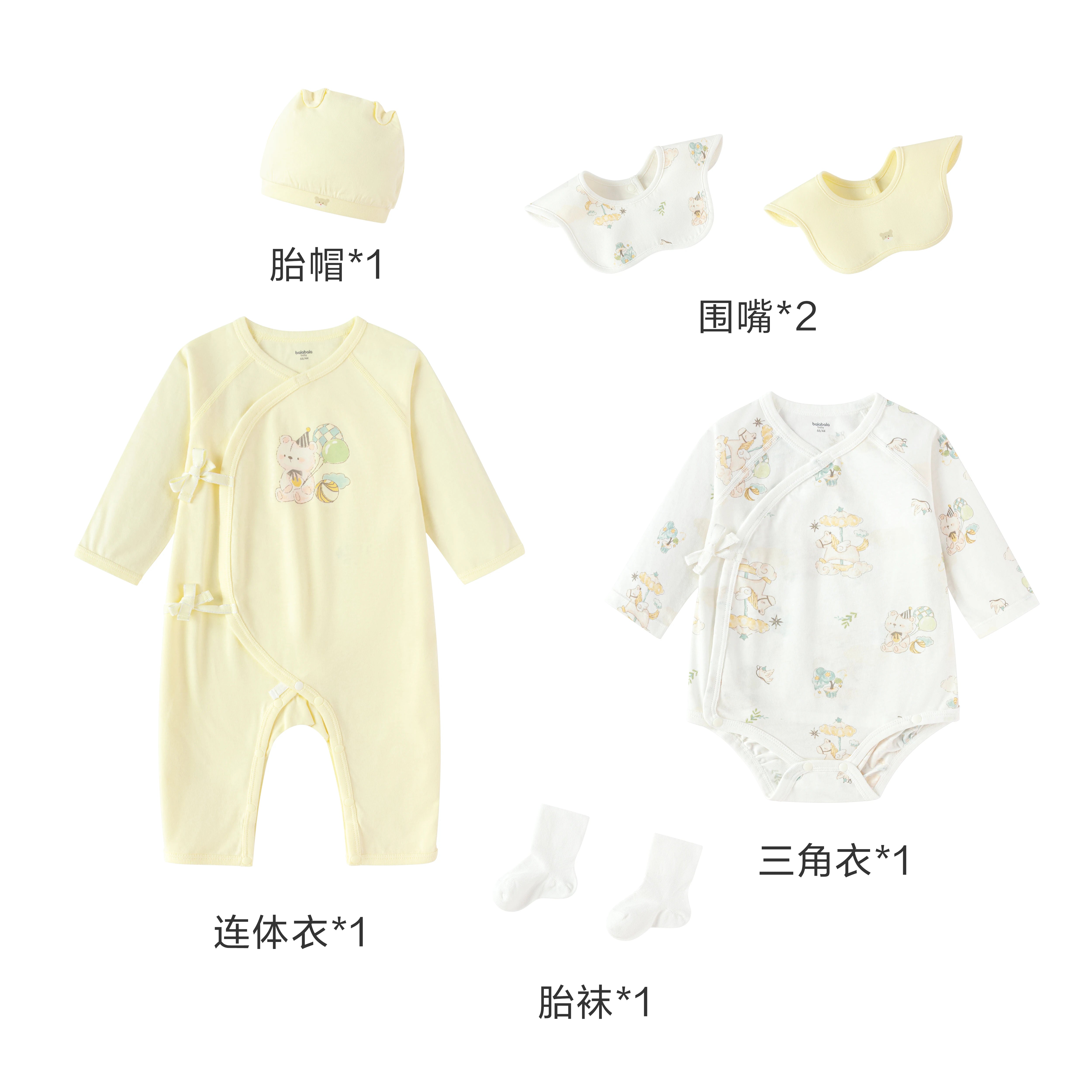 Balabala Yenidoğulmuş Hədiyyə Qutusu, Körpə Dolunay Hədiyyəsi, Yenidoğulmuş Hədiyyə Ləvazimatları, Körpə Hədiyyə Qutusu, Görüş və Yubiley Geyimləri