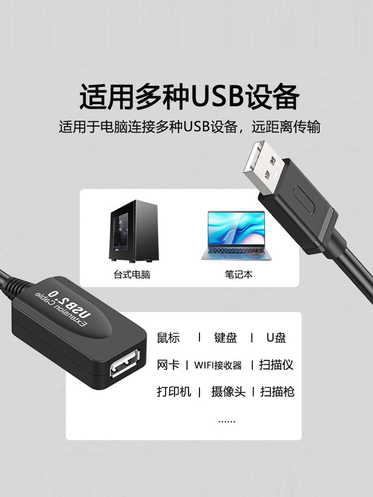 usb3.0 uzatma kabeli data 3 kişidən qadına interfeys 2.0 siçan 5 metr usb uzatma kabeli 10 kompüter 15 printer