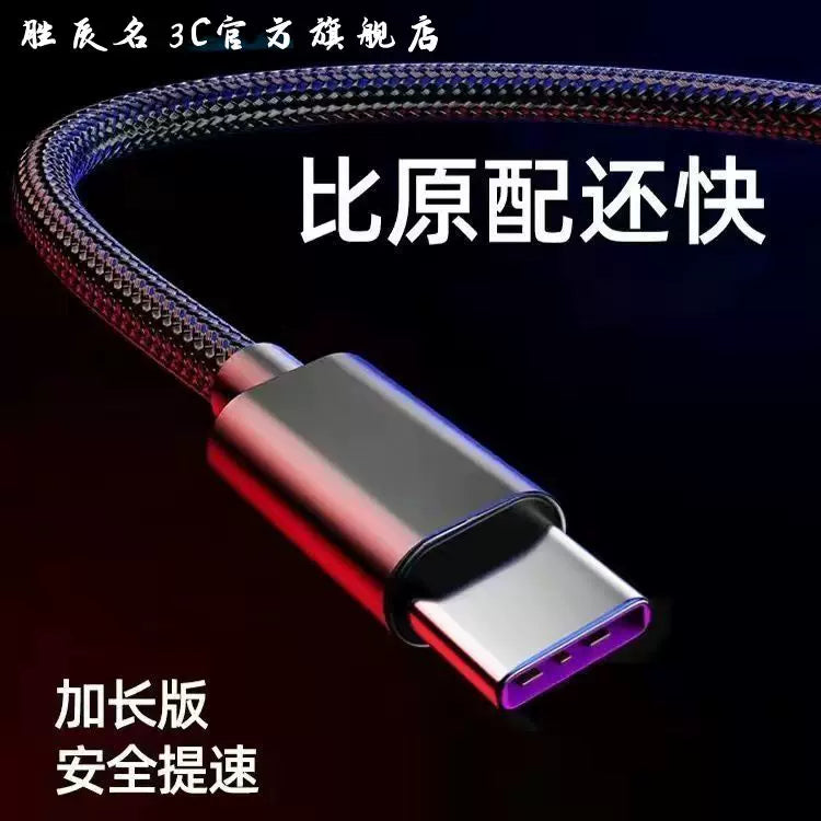 typec super sürətli şarj 10A dirsək məlumat kabeli vivo Xiaomi Huawei OPPO Android mobil telefonunun şarj kabeli üçün uyğundur