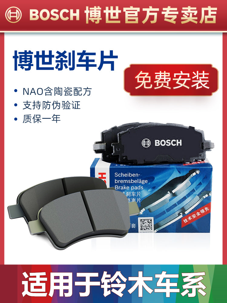 Swift, SX4, Civic, Vitara, SX4 ...