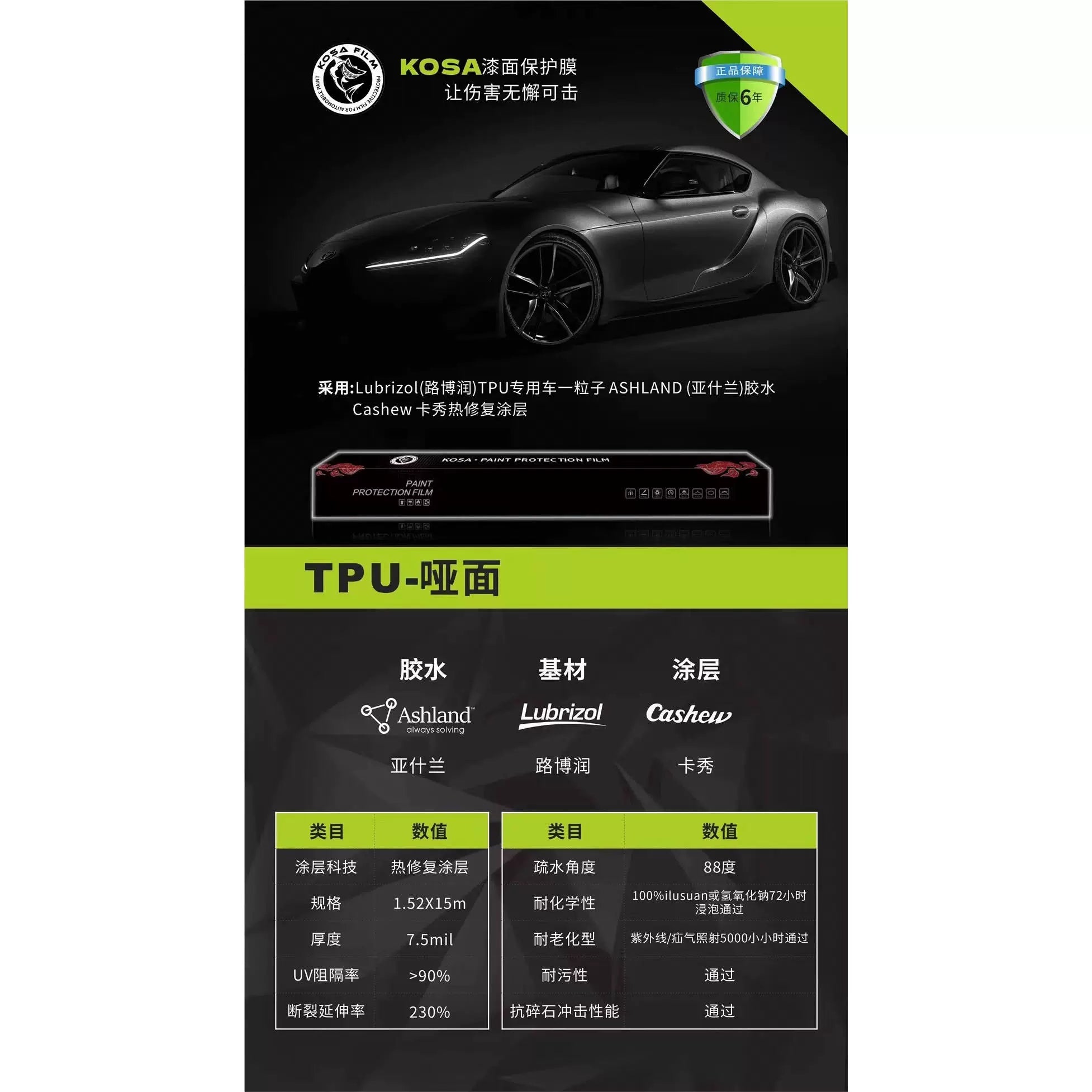 Pethuayue Pudra Rəng Dəyişən Film Tam Avtomobil Qapağı Fantaziya Vulkanik Kül Avtomobil Filmi Rəng Dəyişən Parlaq Qara Tpu Görünməz Avtomobil Filmi