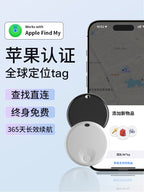 Apple hava etiketi, itməyə qarşı cihazın lokatoru aləti üçün uşaq yaşlı adamı rezervasiya ilə itirmiş təqib Handy Gadget gps