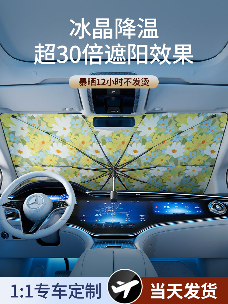 2025 Yeni Avtomobil Günəşdən Qoruyucu, Pəncərə Günəşdən Qoruyucu, Günəşdən Qoruyucu və İstilik İzolyasiyası Günəşdən Qoruyucu, Ön Şüşə Günəşdən Qoruyucu Örtük