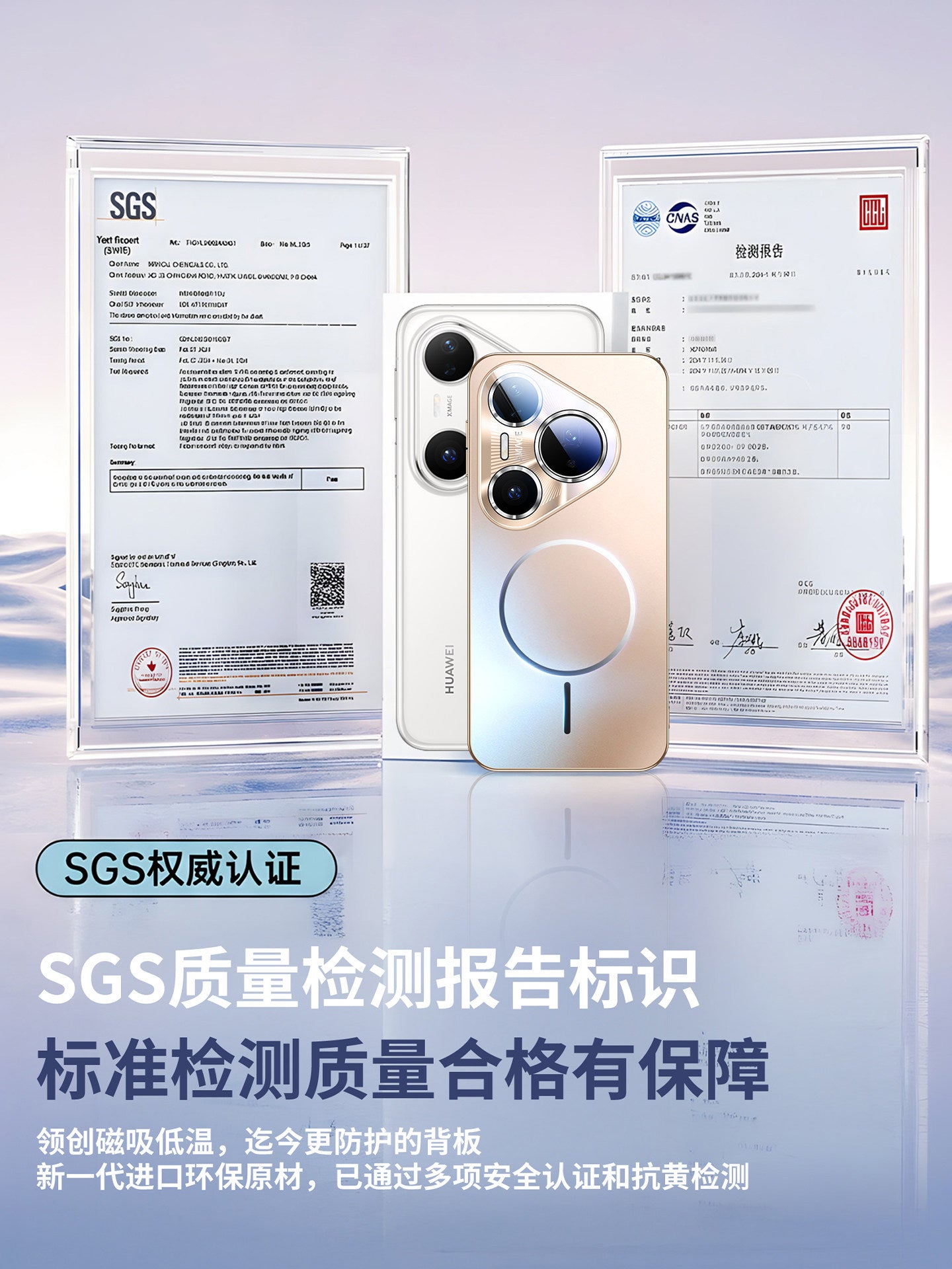 Huawei pura90promax mobil telefon qutusu üçün uyğundur yeni pura70pro+ maqnitli ultra nazik şaxtalı anti-payız pura80 lens hər şey daxil mötərizə qoruyucu örtük ultra yüksək səviyyəli soyuducu qabıq