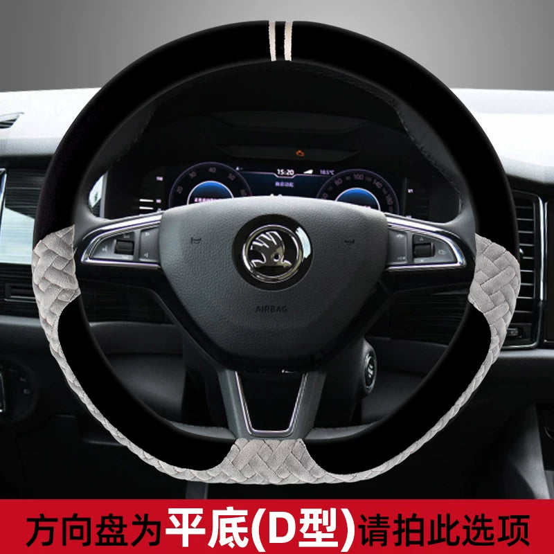 Skoda Octavia, Rapid, Fabia, Superb, Kodiaq, Yeti, Karoq Plush Steering Wheel Cover (Winter)