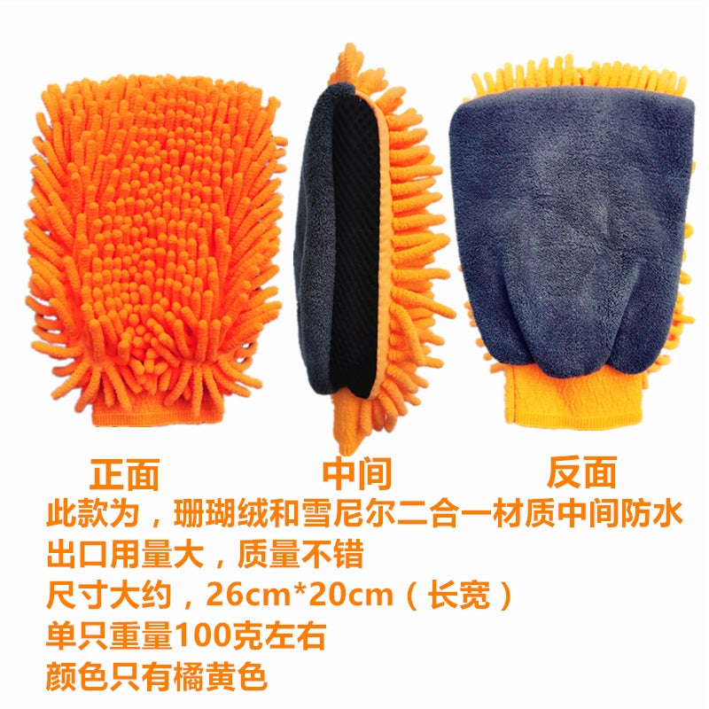 Avtomobil Yuma Əlcəkləri Şönil Mərcan Doldurulmuş Qalınlaşdırılmış Avtomobil Yuma Bezi İkitərəfli Avtomobil Yuma Əlcəkləri Avtomobil Yuma Təmizləmə Alətləri