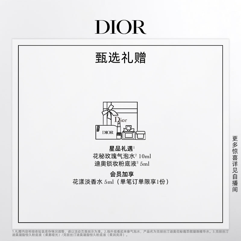 [Yeni Gəliş] Dior Möhtəşəm 5 Rəngli Göz Kölgəsi: Zərif, Uzunmüddətli, Çoxfunksiyalı, İncə Parıltılı və Yüksək Rəngli Ödənişli