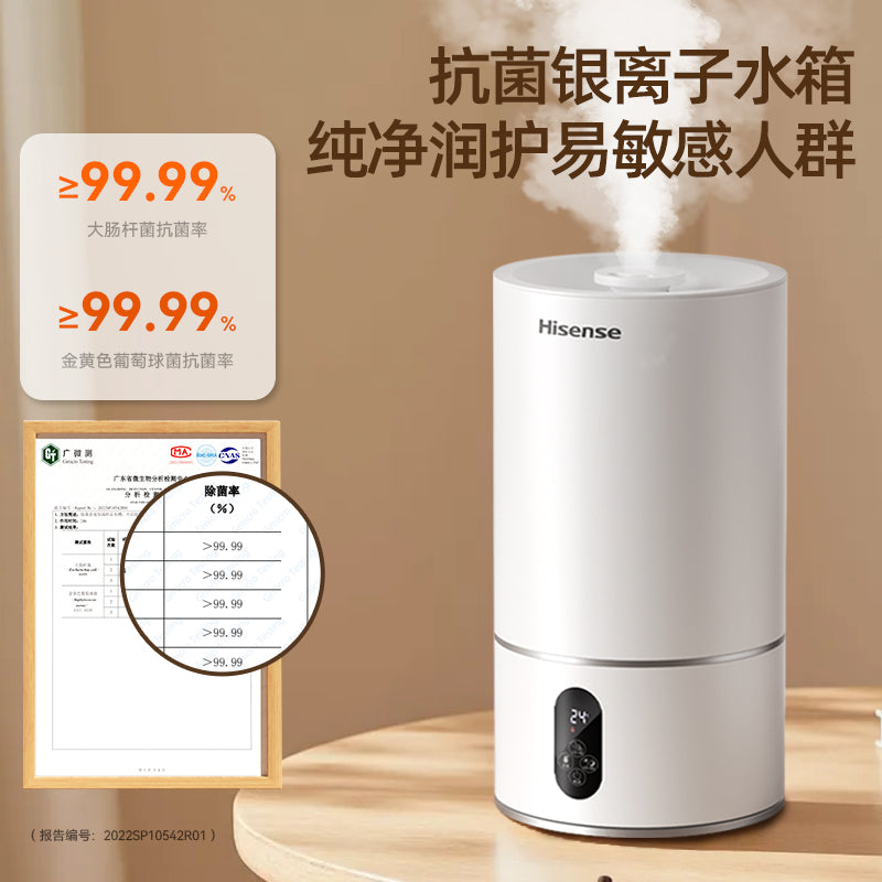 Hisense nəmləndirici ev səssiz hamilə qadınlar və körpələr yataq otağı qonaq otağı kondisionerli otaq böyük duman hava sprey maşını