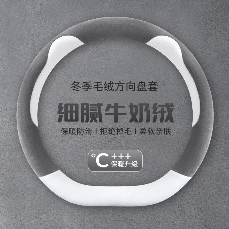 Short, soft and warm car steering wheel cover (anti-slip) for Mitsubishi Lancer EX, Mitsubishi Lingshuai, Outlander ASX and Eclipse Cross winter.