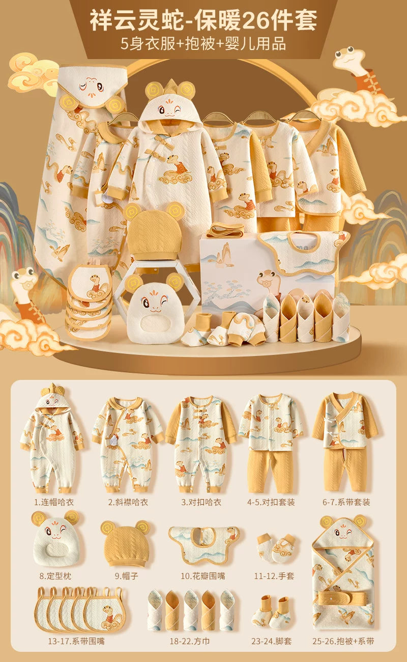 Körpə geyimləri, yeni doğulmuş körpələr üçün hədiyyə dəstləri, payız və qış dəstləri, yeni doğulmuş körpələr üçün hədiyyələrin tam kolleksiyası, dolunay şənlikləri və daha çoxu.