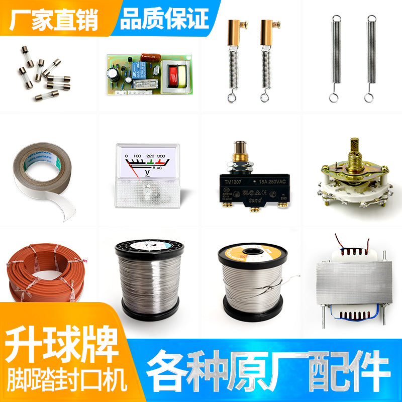 Shengqiu plastik torba möhürləyici maşın aksesuarları istilik teli keçid transformator yay yüksək temperatur lent lent izolyasiya lövhəsi mis boru