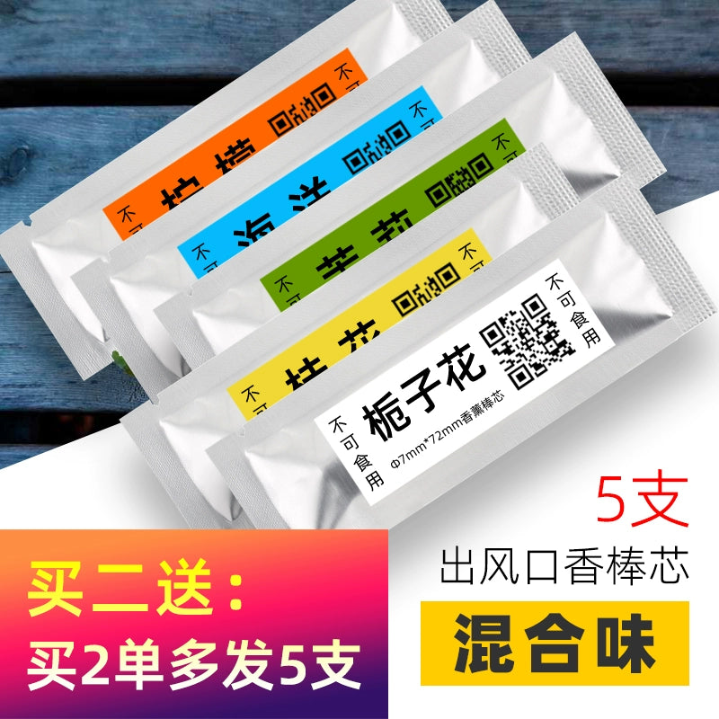 Avtomobil Aroma Çubuqlarının Dəyişdirilməsi Avtomobil Daxili Ətiri Bərk Balzam Kondisioner Çıxışı Uçucu Çubuq Əlavəsi Buxur Şeridi