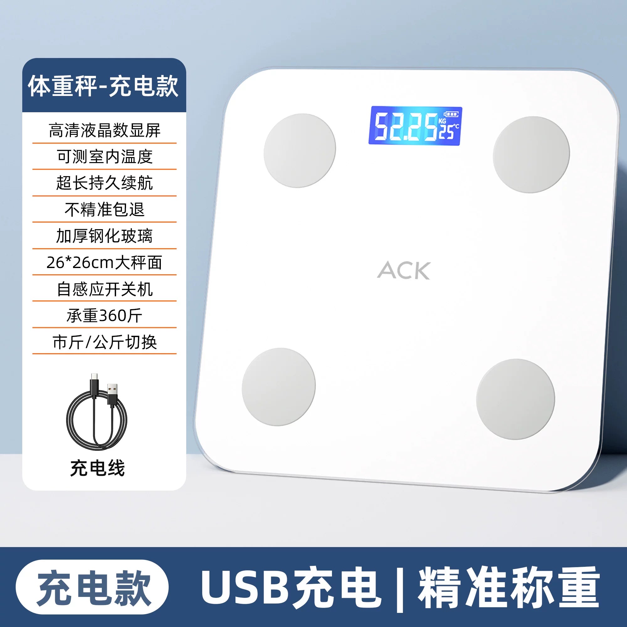 Aisikai elektron tərəzi ev çəki tərəzi dəqiq çəki bədən yağını və çəki itkisini ölçə bilər xüsusi APP ağıllı bədən yağ tərəzisi