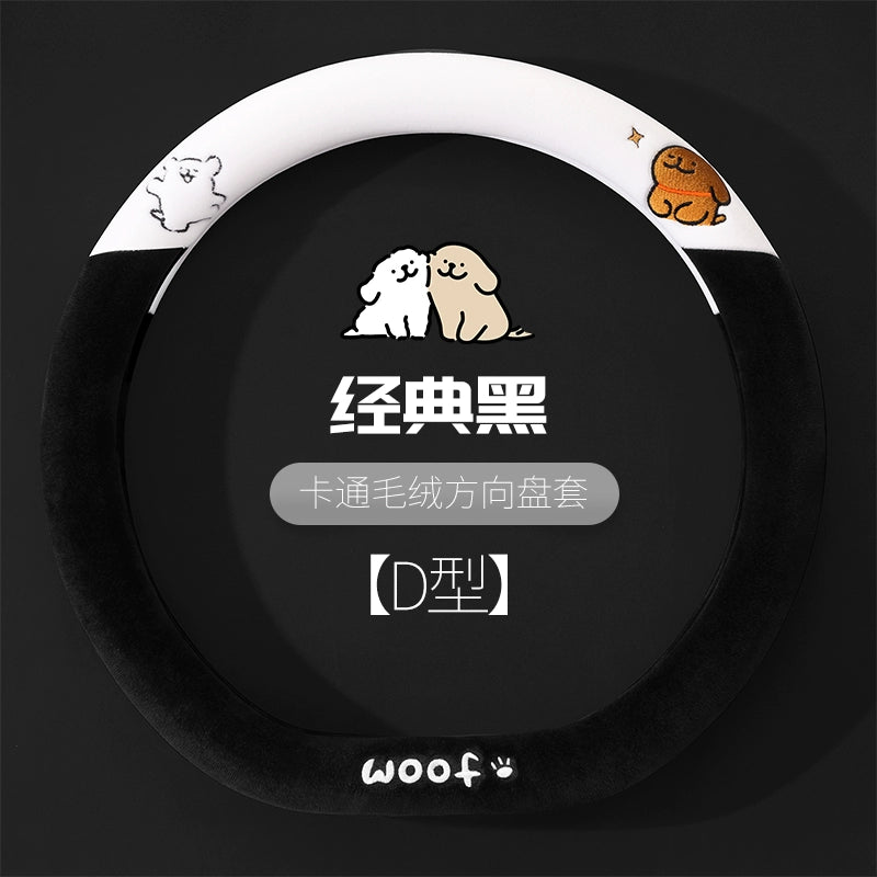 Audi sükan örtüyü A6La4La3Q2Lq3Q5Lq7 Xüsusi Qış Avtomobil Sükan Qapağı Yumşaq və İsti