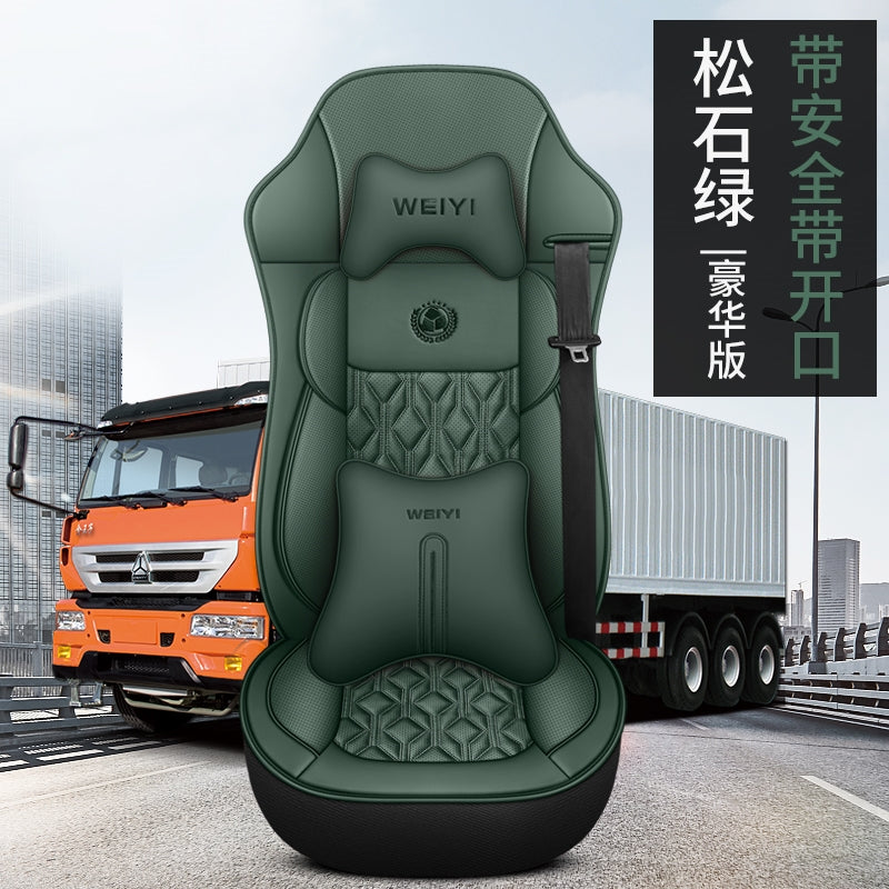 Large truck seat cushions, Dongfeng Tianlong Tianjin Hercules flagship special all-season seat covers, leather cushions, decorative products