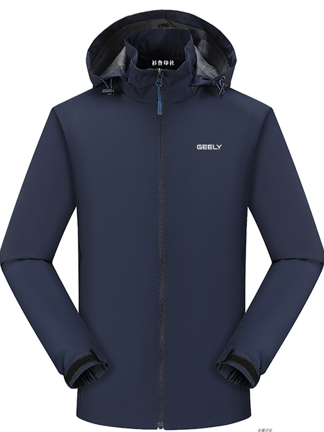 GEELY Automotive Payız/Qış Xüsusi Loqolu İncə Külək Qoruyucu - Daşınmaz Əmlak Agentlikləri, Qruplar, 4S Mağazaları, Otellər və İş Formaları tərəfindən Satılır