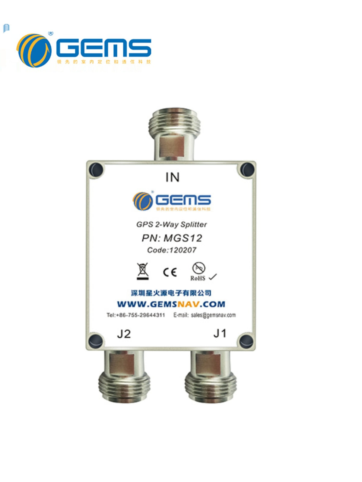 MGS12 Qığılcım Mənbəsi GPS Beidou güc ayırıcısı birdən ikiyə ayırıcı GNSS ölçmə və xəritələmə peşəkar güc ayırıcı