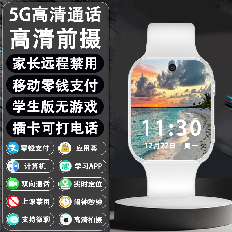Huaqiangbei 2026 Ən Yaxşı Performans Kartı Mobil Telefon Saatı WiFi Hotspot Android İkili Sistem Enerjiyə qənaət Moss