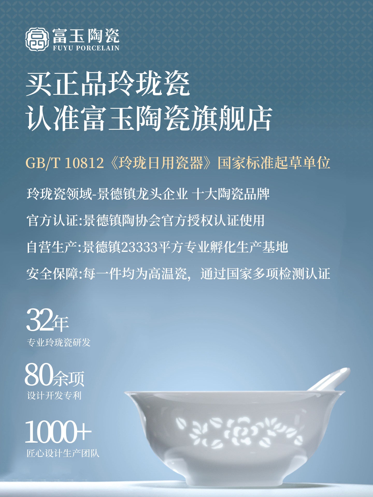 Fuyu Jingdezhen incə çini qab-qacaq dəsti məişət şirəli rəngli keramika düyü qabı boşqab şorbası əriştə qabı