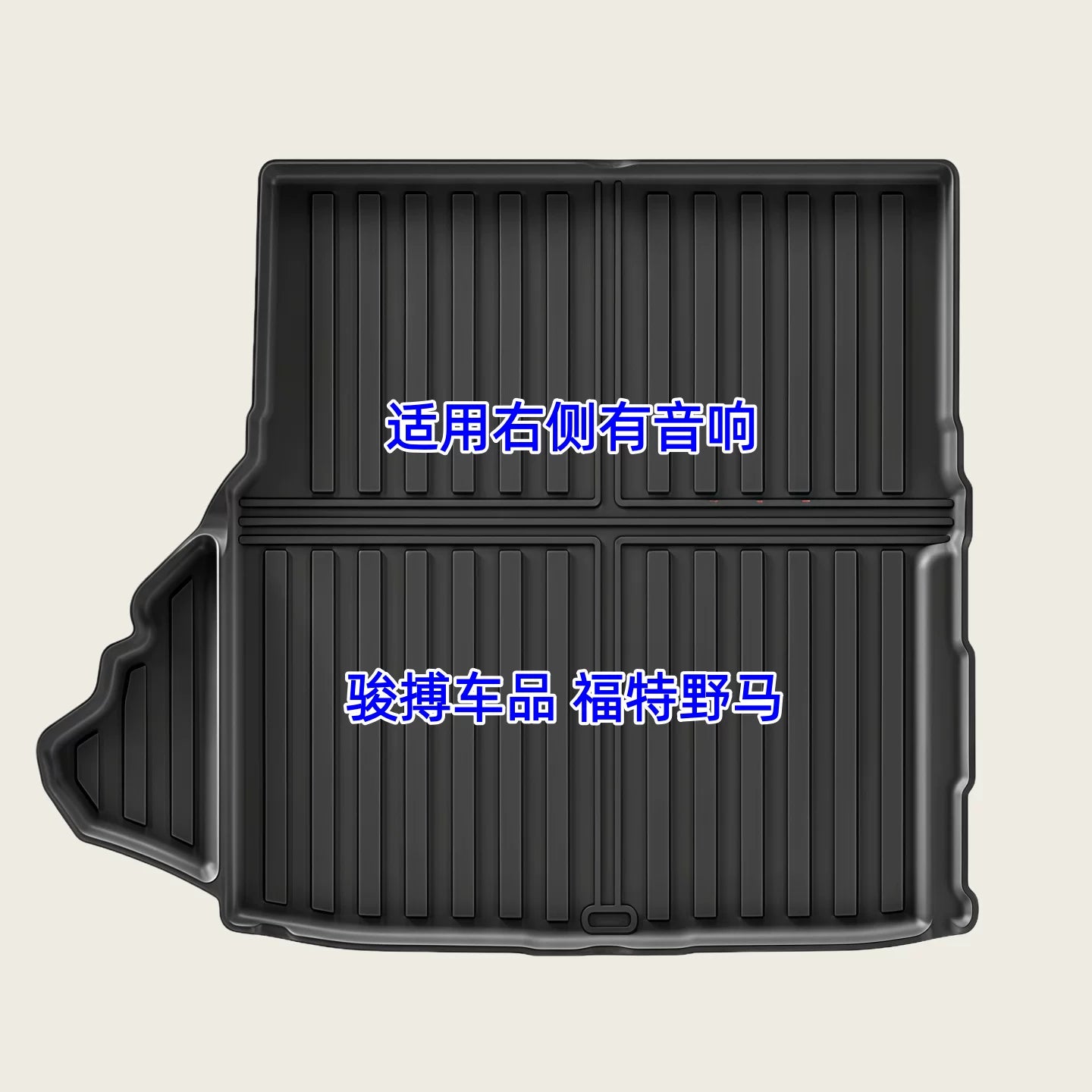 2015-2025 Ford Mustang/Mustang 2 qapılı kupe baqaj ayaqaltıları üçün uyğun olan, suya davamlı TPE baqaj ayaqaltısı.