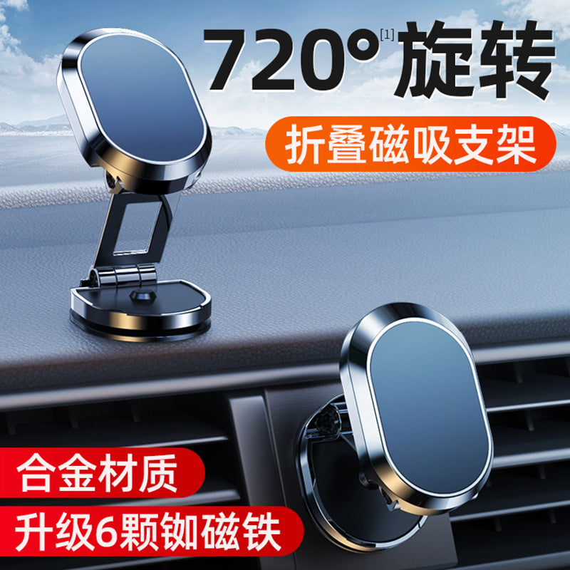 2024 Maqnit Avtomobil Telefonu Tutucu Maqnit Montaj Mobil Cell