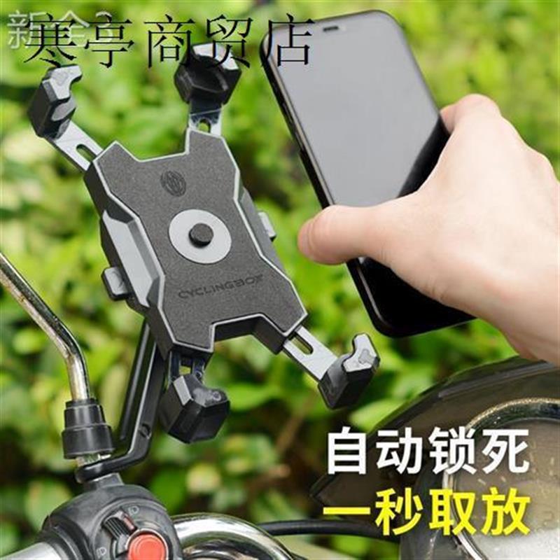 Sükan Mi üçün Dağ Velosipedi Motosiklet Telefon Tutucusu