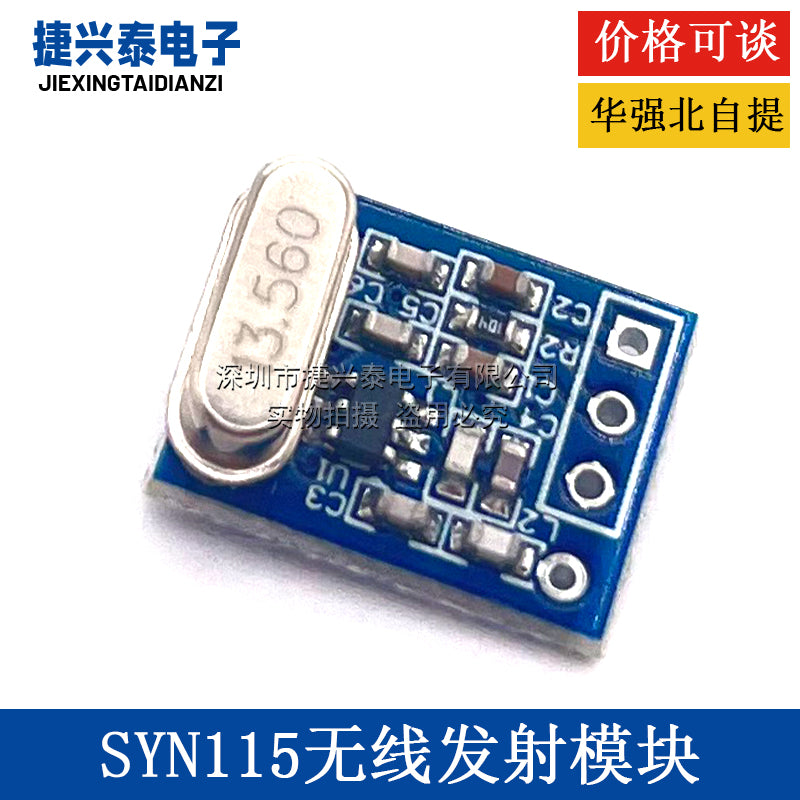 SYN115 ASK simsiz ötürücü modulu aşağı güclü simsiz ötürücü modulu F115 433M