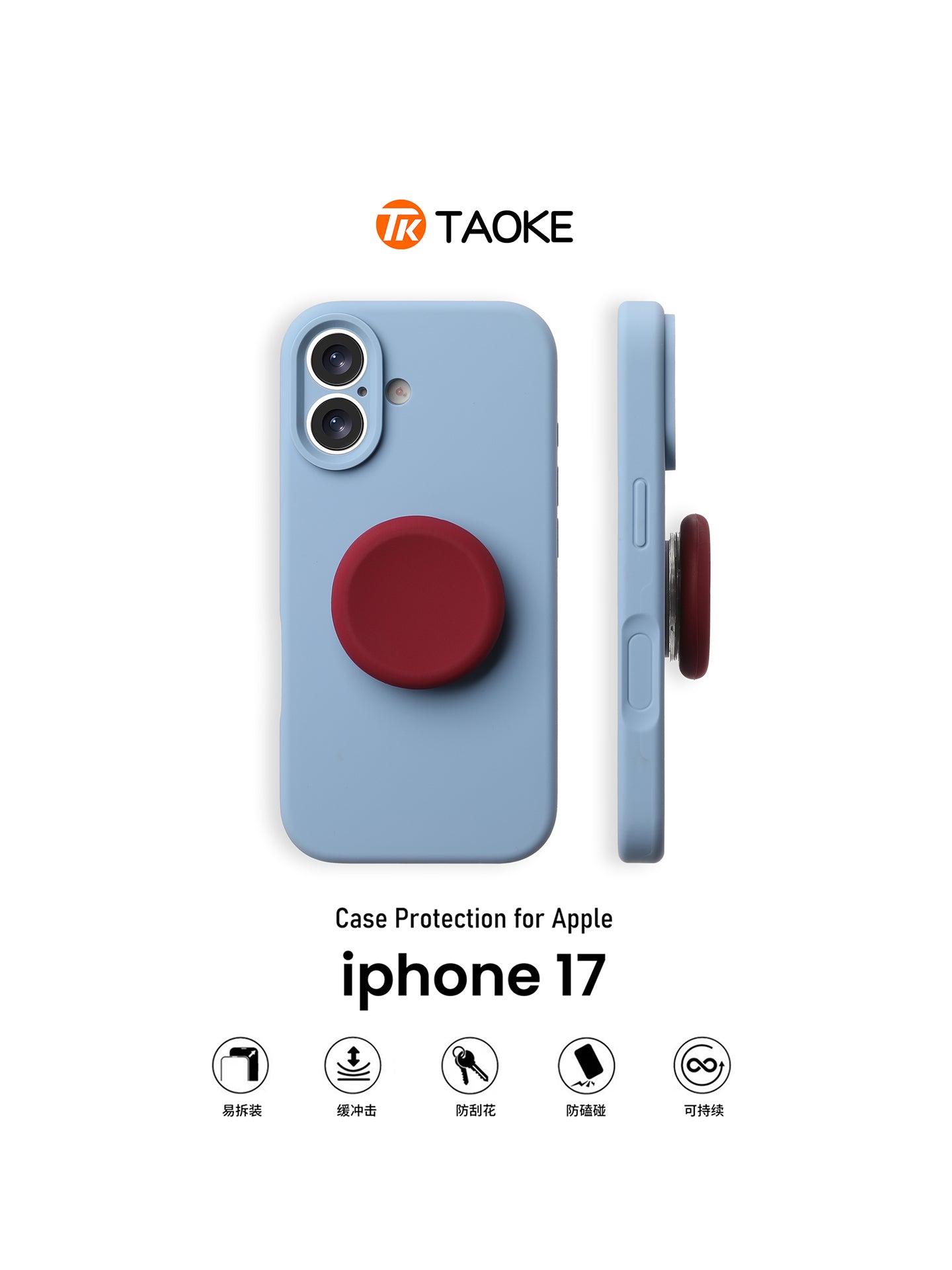 Apple 17 mobil telefon qutusu üçün uyğun olan duman mavisi incə dəlikli düymə tutucusu yeni iphone17Air dəsti Apple 17promax hər şey daxil 17pro düşməyə qarşı 16 silikon 15Plus qabıq 14 super isti 13