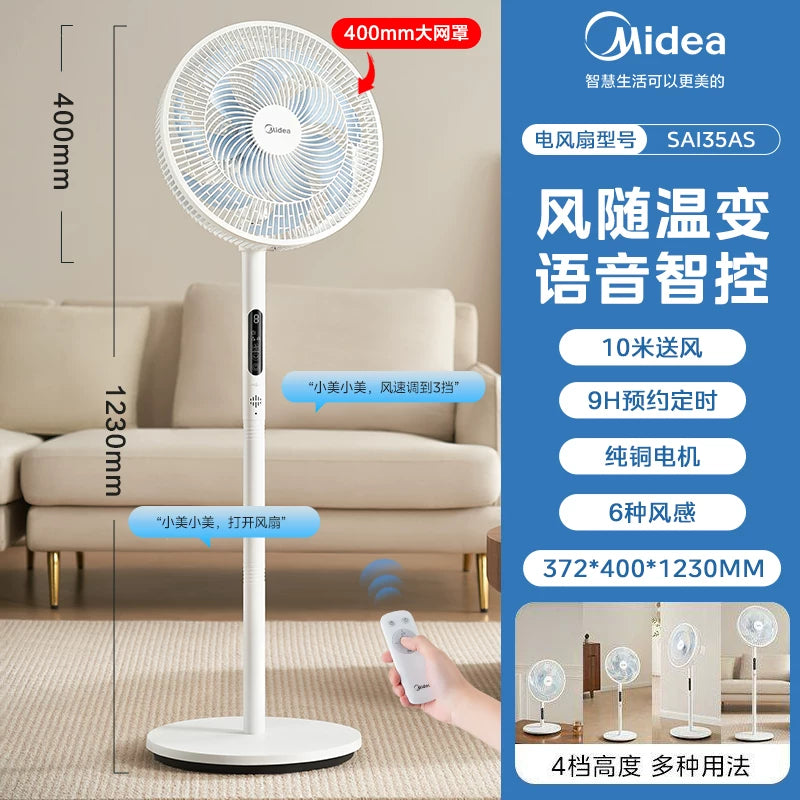 Midea elektrikli fan döşəmə fanatı 2026 yeni məişət səssiz yeddi qanadlı külək pultu şaquli qonaq otağı yataq otağı ağıllı