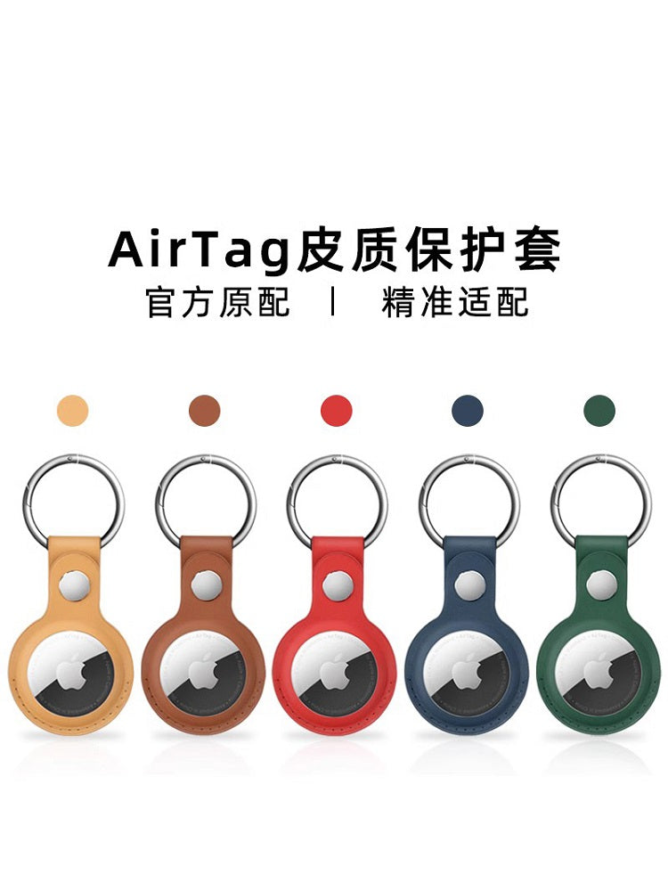 Yeni AirTag2/1 nəsil qoruyucu örtük, Apple dəri qoruyucu qutu, itməyə qarşı cihaz, yıxılmaya qarşı açar zəncir üzükləri, ev heyvanı yaxası üçün uyğundur